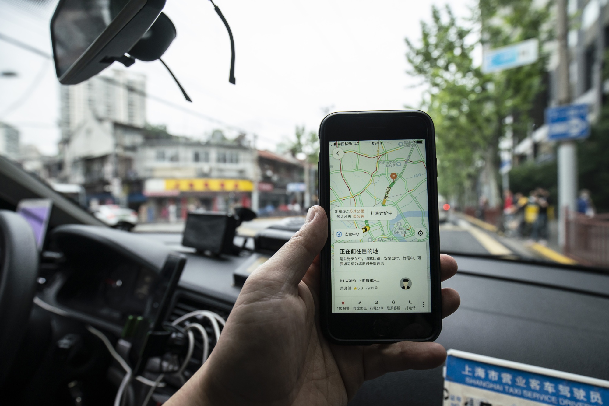 Didi prepares for a blockbuster US IPO to try and go 'truly international'