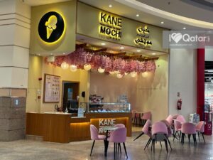 Kane Mall: What You Should Know